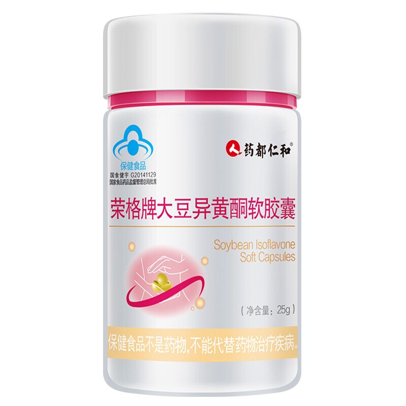 仁和大豆异黄酮软胶囊雌调理雌性 融科保健品大豆分离蛋白/混合蛋白