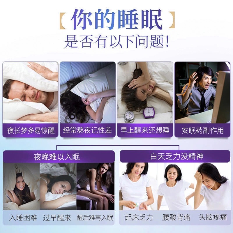 买2送1 2改善睡眠修正牌安瓶胶囊 融科保健品褪黑素/蛇麻草/圣约翰草