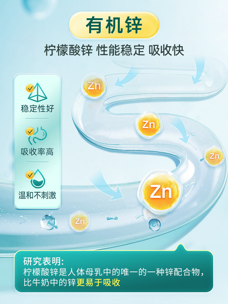 修正钙铁锌青少年儿童学生维生素d 融科保健品钙铁锌/钙镁
