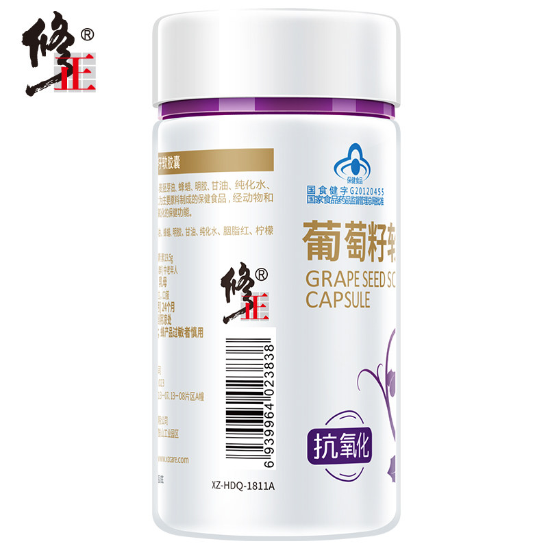 修正葡萄籽抗氧化搭ve维e软胶囊 融科保健品葡萄籽提取物