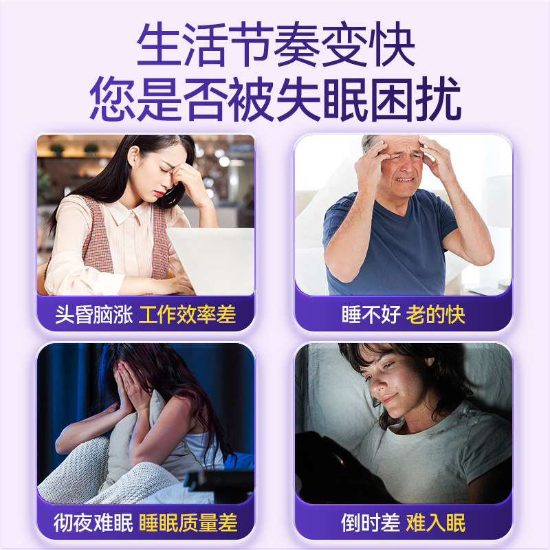褪黑素维生素b6安瓶助眠学生改善 融科保健品褪黑素/蛇麻草/圣约翰草