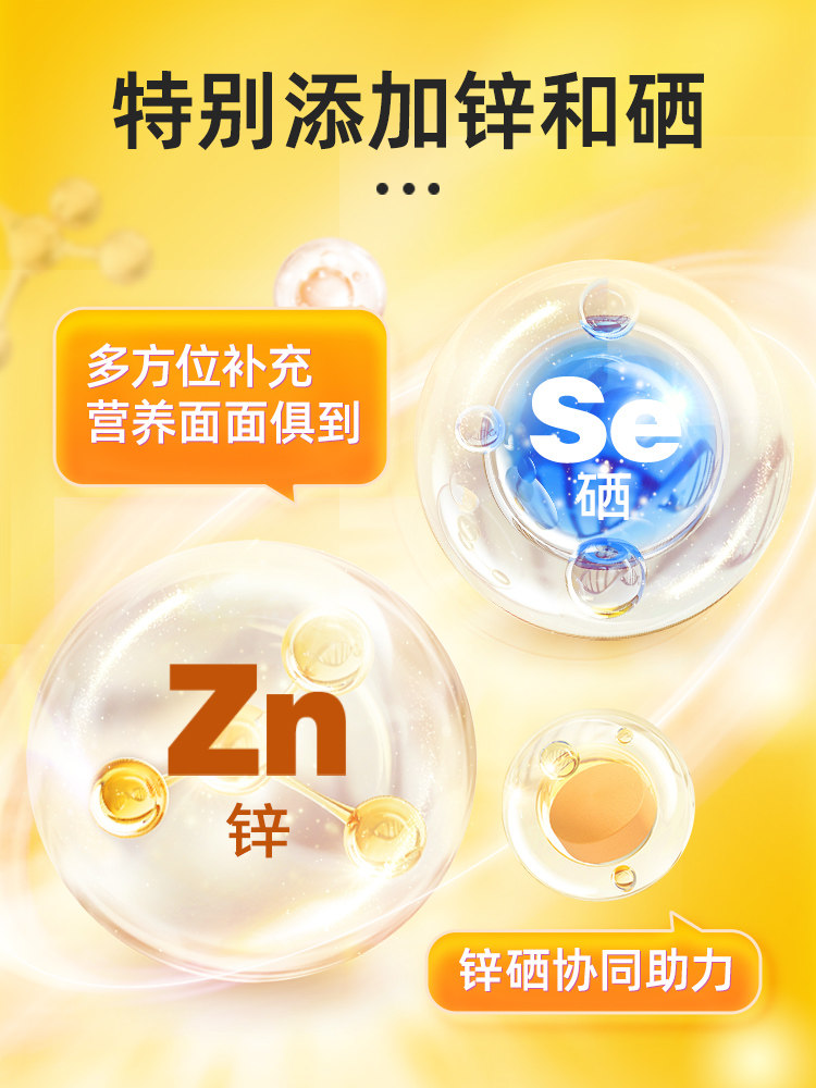 修正血橙复合b族维生素b锌硒咀嚼片 融科保健品维生素/复合维生素