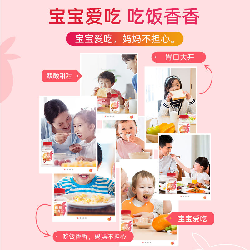 汇仁鸡内金咀嚼片儿童调理六物软糖 融科保健品养生茶