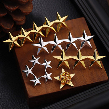 五角星徽章蝴蝶扣款军迷爱好者胸针星级帽徽金星银星胸章配饰,淘宝优惠券,粉丝福利购,淘宝优惠卷