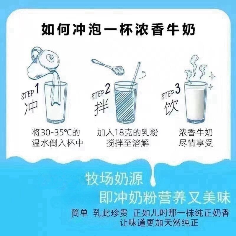 商品详情图片