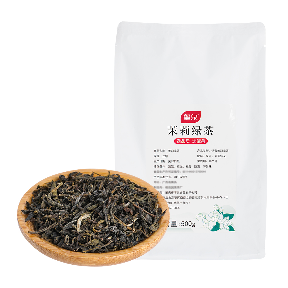 肇泉新茉莉绿茶茉香奶绿茉莉绿妍水果茶奶盖店奶茶原料500g送配方 - 图3