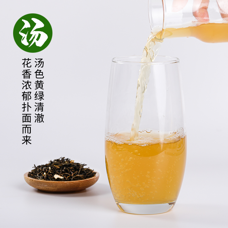 肇泉云峰茉莉爆打柠檬茶绿茶水果茶底茉莉绿妍500g奶茶店原料配方 - 图0