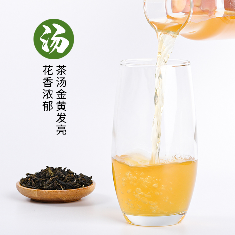 肇泉新茉莉绿茶茉香奶绿茉莉绿妍水果茶奶盖店奶茶原料500g送配方 - 图1