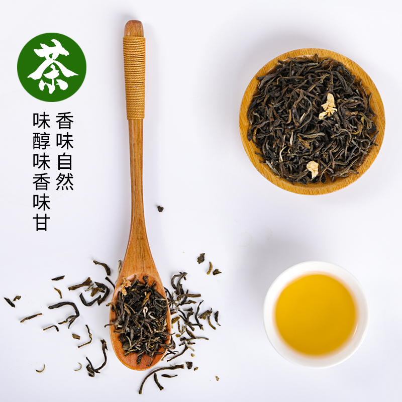 肇泉云峰茉莉爆打柠檬茶绿茶水果茶底茉莉绿妍500g奶茶店原料配方 - 图1