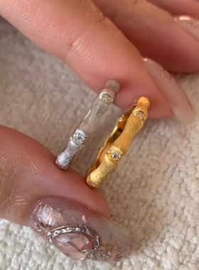 新中式中古风vintage复古拉丝竹节戒指轻奢高级拉丝工艺锻面指环