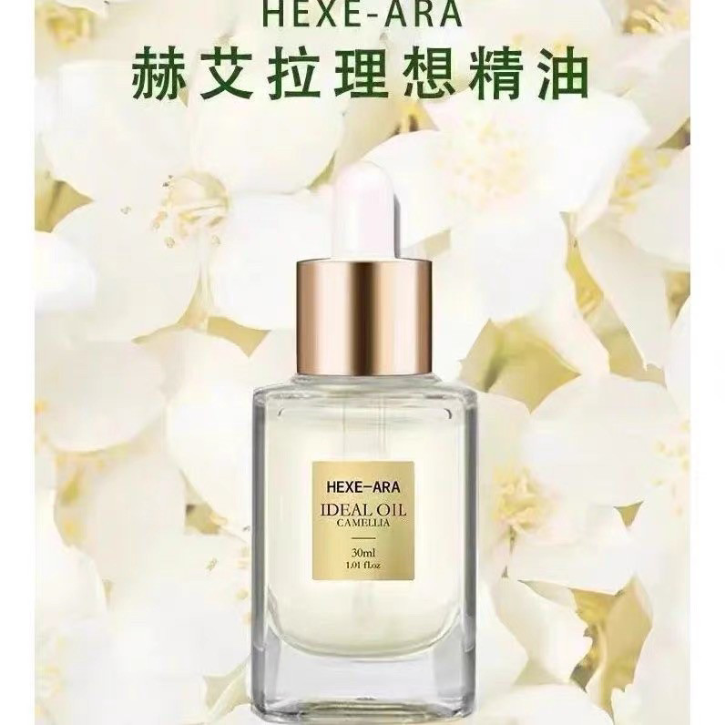 元旦特惠正品赫艾拉理想精油山茶花籽油胶原蛋白种植保湿滋润,淘宝优惠券,粉丝福利购,淘宝优惠卷