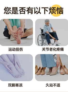 沐青荷加热脚踝扭伤护具保暖套保护腕脚腕热敷神器脚部跟腱按摩器