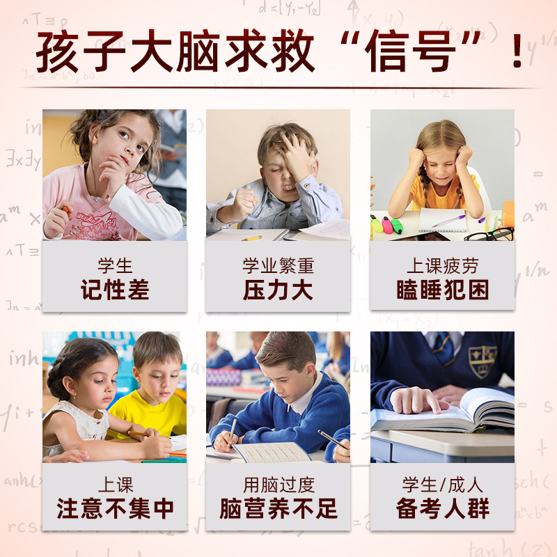 固升神经酸dha记忆力儿童ps软胶囊 固升保健品鱼油/深海鱼油