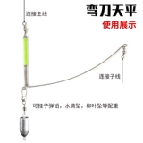 Восемь -характерный разъем ротора тригей, три, 8 -характерные кольцевые дороги, иглы YA, рыбацкая рыбалка T -типа, соединяющее кольцо