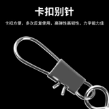 Подключение 8 -Шравно -кольцевое соединение B Гружка B -обработка игла быстро восемь -символа игла Луя из нержавеющей стали Сильное натяжение