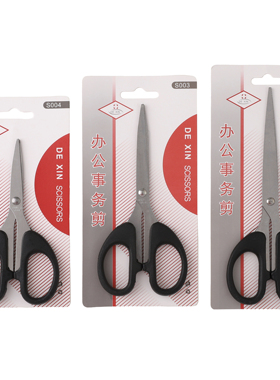 家用不锈钢剪刀大中小号文具剪刀