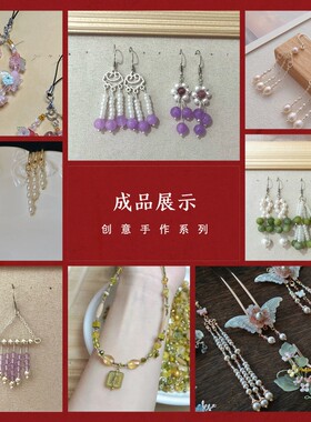 200根球针铜制diy基础材料配件