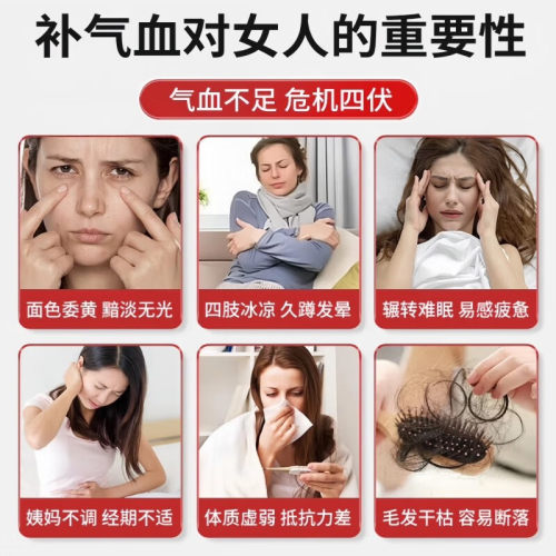 成人奶粉女士补气养血高铁高钙睡眠不足胶原蛋白益生菌叶酸脱脂 - 图0