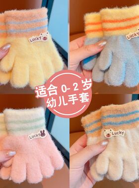 儿童手套冬天五指分指女童婴儿宝宝可爱男女童幼儿加厚1-3岁2保暖