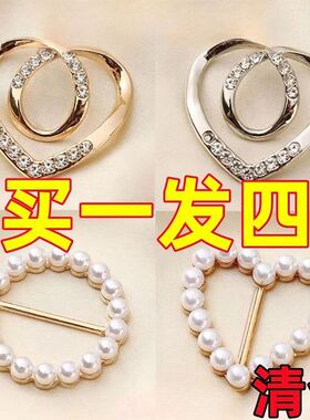 塑料饰品夏季衣角打结扣衬衫T恤衣脚扣女装服饰配饰胸针收紧扣