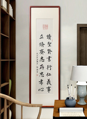 名家手写书法作品办公室字画定制