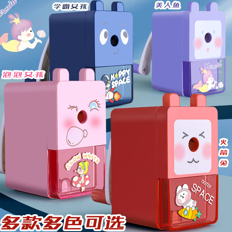 手摇式卷笔刀转笔刀女孩自动进铅小学生儿童铅笔刀可爱创意男生笔刨笔机小型削笔器机手动钻笔刀幼儿园绞笔刀_虎窝淘