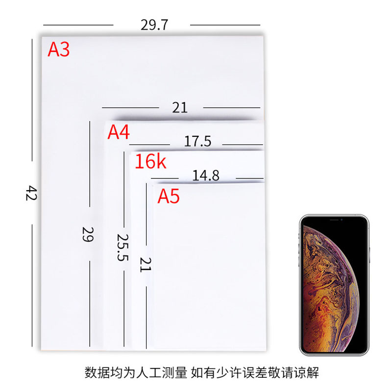 【1000张】硫酸纸临摹纸拷贝透明纸彩墨出sheen描图练字专用钢笔描红薄纸练字纸描摹纸拓印纸书法画画描字纸 - 图1