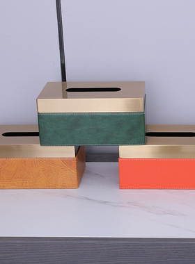 厂家创意ins风皮革抽纸收纳盒客厅茶几轻奢装饰品家居摆件铁艺