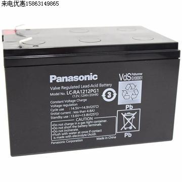 LC-PA1212P1  12v12AH铅酸免维护电梯应急 - 图3