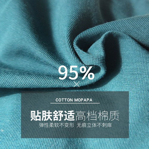 MOPAPA内裤 渐次漫染男士内裤纯棉质透气U凸平角内裤四角裤衩裤头 - 图1