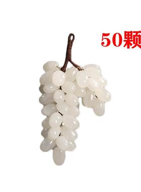 家居新中式葡萄玉石设计样品房展厅葡萄串软装饰品组合搭配摆场台