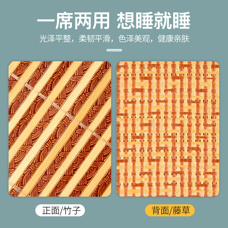 三环十通昊龙驾驶室装饰创客T3用品碳化竹席车载货车床垫卧铺凉席 - 图1