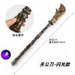 自动伸缩兵器古铜色景区摆摊儿童玩具三国关工刀兵器方天画戟斧头