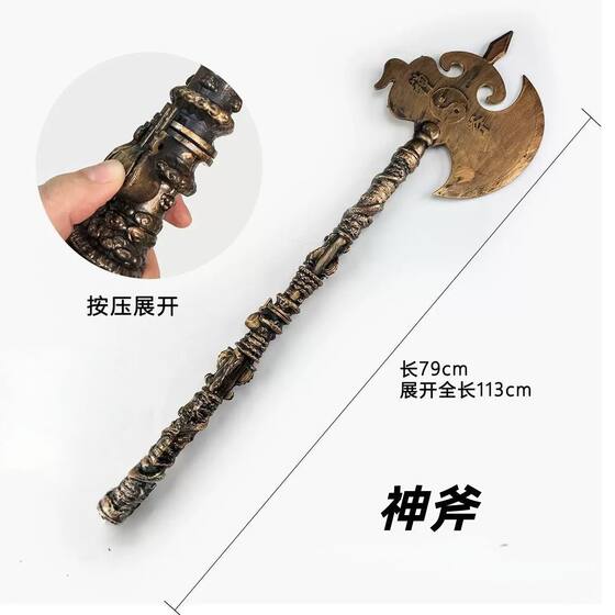自动伸缩兵器古铜色景区摆摊儿童玩具三国关工刀兵器方天画戟斧头