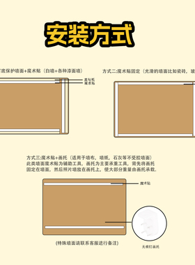 实木框毛毡软木板质感满满免打孔