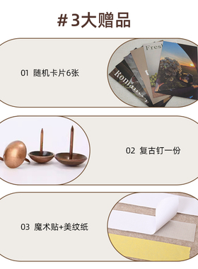 免打孔安装不伤墙可开启