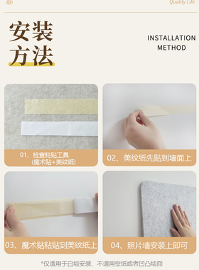 分色墙毛毡墙照片墙背景墙板