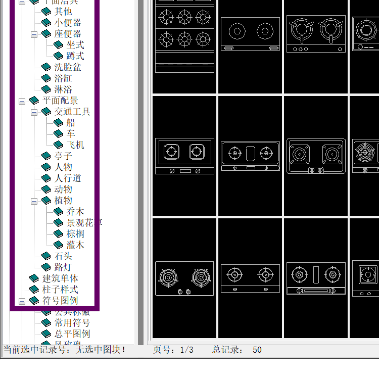 天正T20系列图库/V5V6V7V8V9V10天正标准图库通用图库tkw天正图库 - 图3