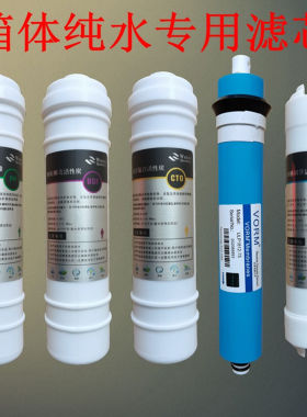 适用于法兰尼净水器滤芯01/02