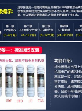 适用菲浦斯净水器滤芯进口活性炭