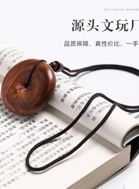 海南花梨平安扣吊坠项链