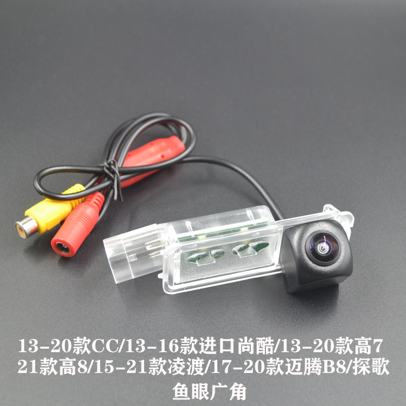 13 14 15 16款大众高尔夫7凌渡CC尚酷防水倒车影像后视高清摄像头