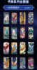 Popular genuine Classic of Mountains and Seas card Dragon Card series third edition children's gift collection competitive card hot selling blind box