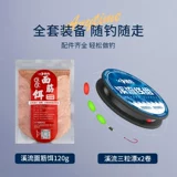 Небольшой рыбацкий стержень стержень стержень детский ультра-легкий ультра-короткий полный комплект ручных стержней с коротким сечением, усы, стержни для креветок лошади