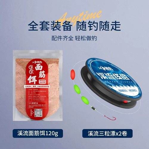 Небольшой рыбацкий стержень стержень стержень детский ультра-легкий ультра-короткий полный комплект ручных стержней с коротким сечением, усы, стержни для креветок лошади