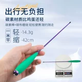 Небольшой рыбацкий стержень стержень стержень детский ультра-легкий ультра-короткий полный комплект ручных стержней с коротким сечением, усы, стержни для креветок лошади