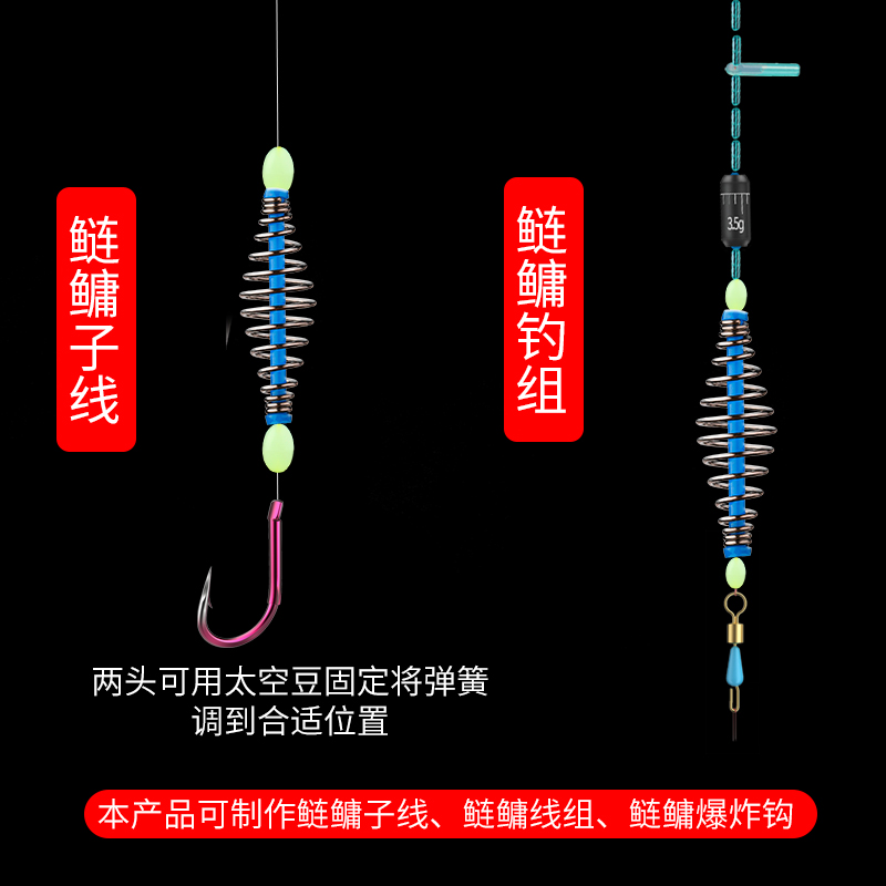 钓鲢鳙笼手竿小弹簧饵鲢鳙托饵器线组弹簧专用爆炸钩渔具钓鱼配件 - 图1