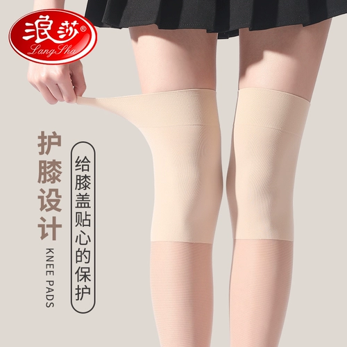 浪莎 Наколенники, колготки, летние нескользящие гольфы, длинные гетры, средней длины