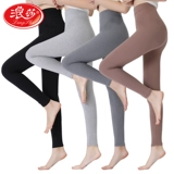 Осеннее термобелье, хлопковые тонкие удерживающие тепло штаны для школьников, в обтяжку