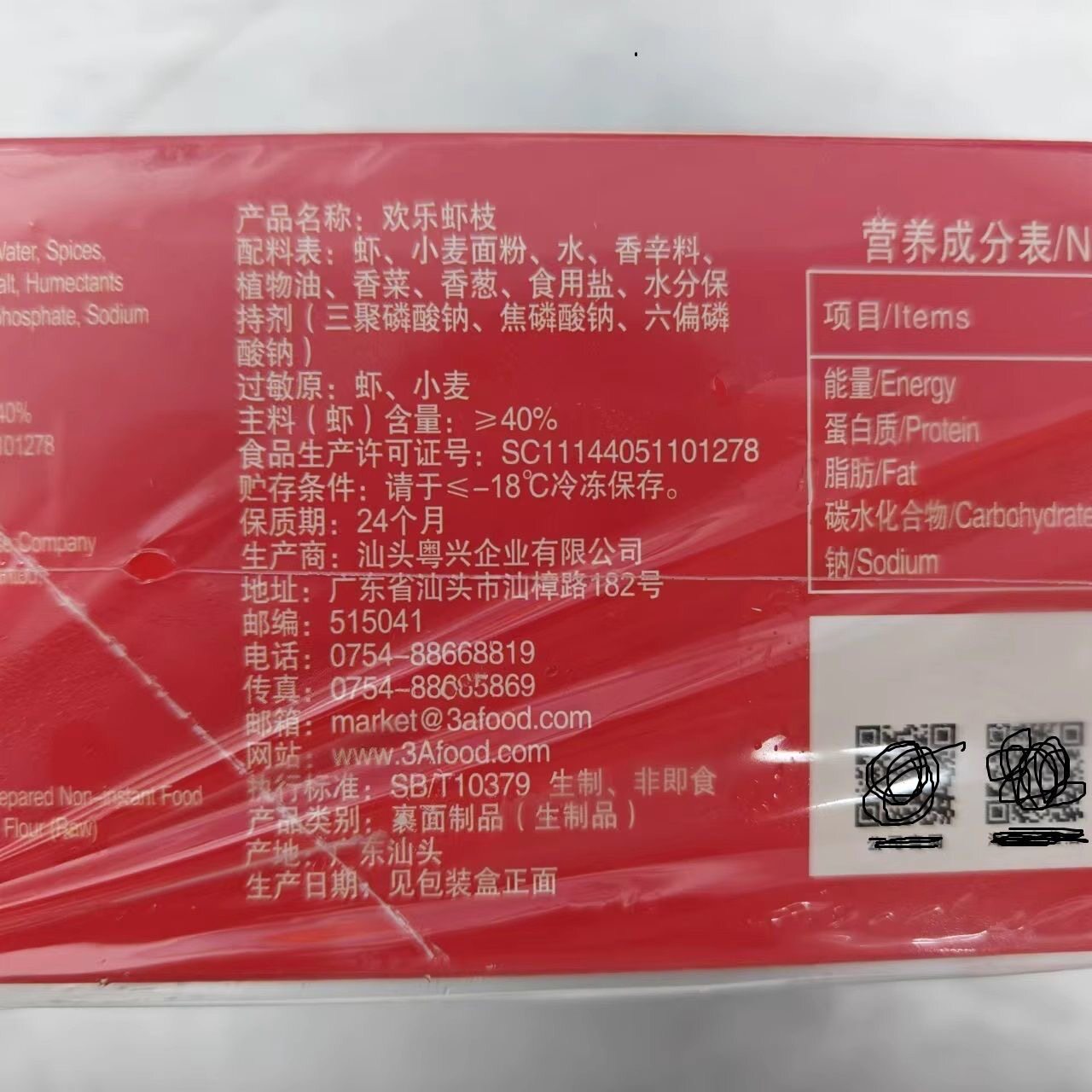 图5